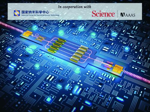 操逼太爽了爽爽爽爽爽爽十大前沿纳米科技难题发布